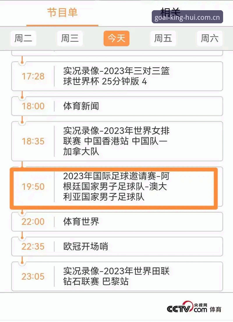 球王会APP下载安装常见问题 球王会APP下载安装常见问题实用指南:从注册到投注的完整解决方案