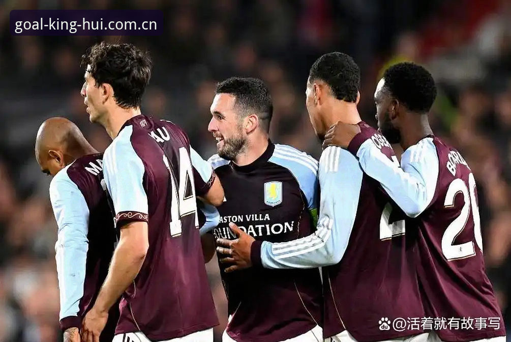维拉3-0弗赖堡欧联杯夺冠深度复盘与球王会观赛操作教程