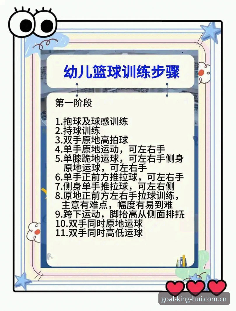 球王会体育教程完整指南：球王会官网新手操作路线图