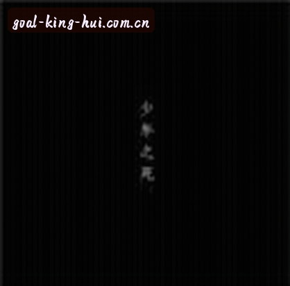 马超
